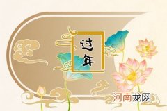 正月二十九拗九节吃什么最好 喝八宝粥寓意美好