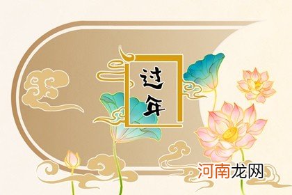 正月二十九拗九节吃什么最好 喝八宝粥寓意美好