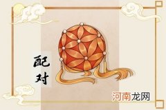 杨柳木和白蜡金合吗 婚姻甜蜜又幸福