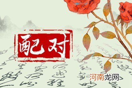 杨柳木和泉中水 两命相生运势旺