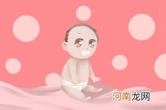 2022年4月13日出生的男宝宝命运如何 衣食丰足利路亨通