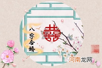 神煞日柱华盖代表什么意思 头脑聪明有智慧