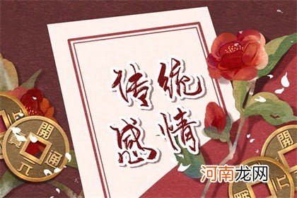 白蜡金和城头土合适吗 婚姻幸福运势高升