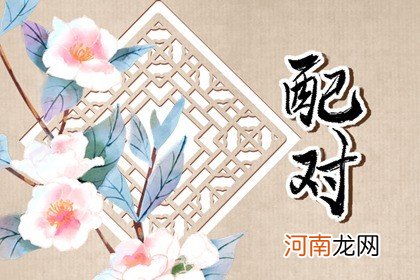 妈妈属鸡生虎宝宝几月比较好 家庭和睦幸福美满心愿