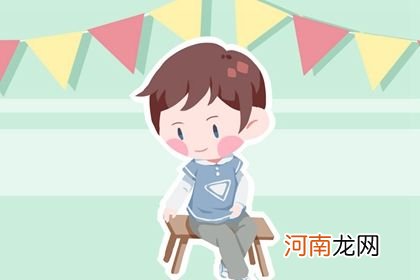 2022年4月20日出生的男孩是什么命 荣华命局年少有成