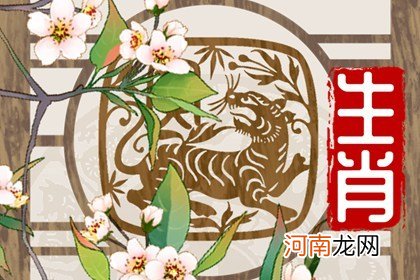 2022年属虎桃花运在几月 三次桃花烂桃花居多