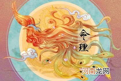 2022年4月20日出生女孩五行缺什么 前程似锦人生富裕