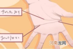 两个断掌的女人命运 通过努力走上高位