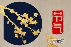 2022年清明节放假调休 扫墓踏青放风筝