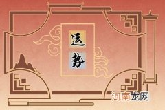 招牌什么颜色最旺财 水气旺之地金碧辉煌