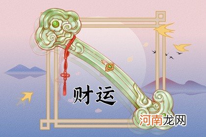 路旁土女和大林木男婚姻好吗 性格相冲午火相克