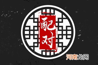 属鸡和哪个属相合财 与生肖蛇讲求实效