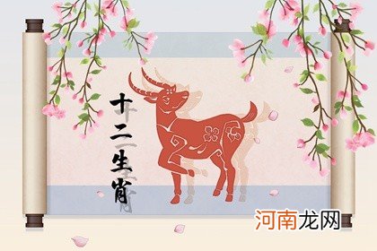 七九年羊女2022有桃花运吗 生活中多一点包容