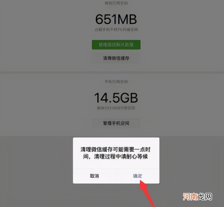 苹果平板怎么清除缓存数据 ipad怎么清理内存垃圾