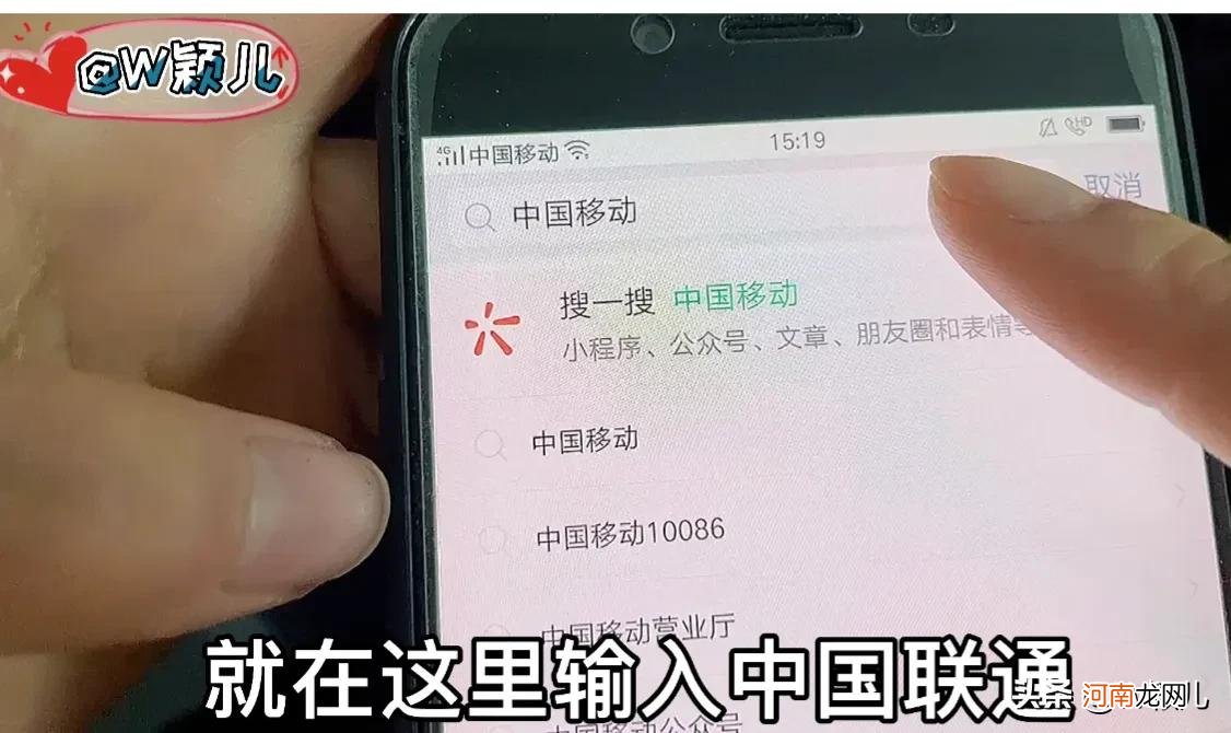 手机流量使用明细查询 如何查询手机流量剩余流量