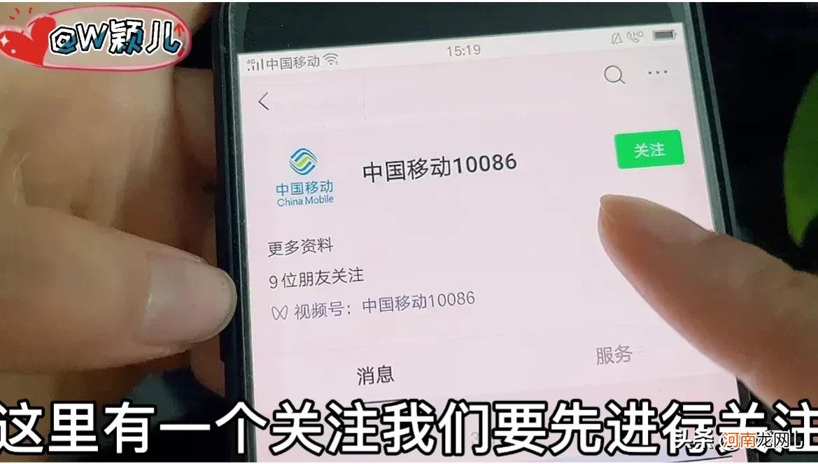 手机流量使用明细查询 如何查询手机流量剩余流量