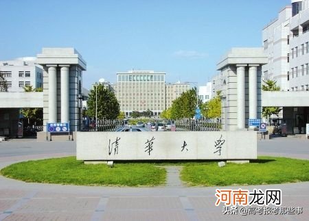 通信工程高校最新排名 通信工程大学排名