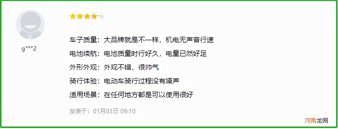 十大名牌电动车排名 哪个牌子的电动车好