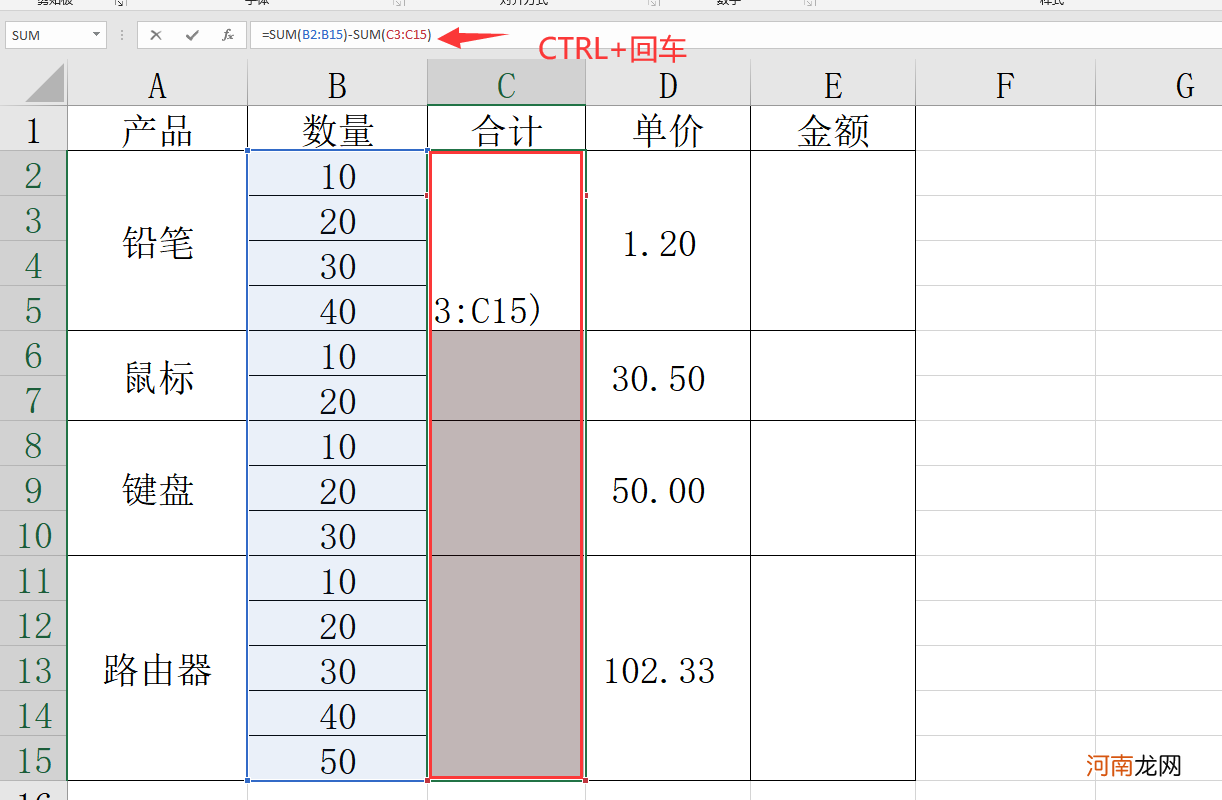 表格里怎么自动算乘法 excel乘法公式怎么输入