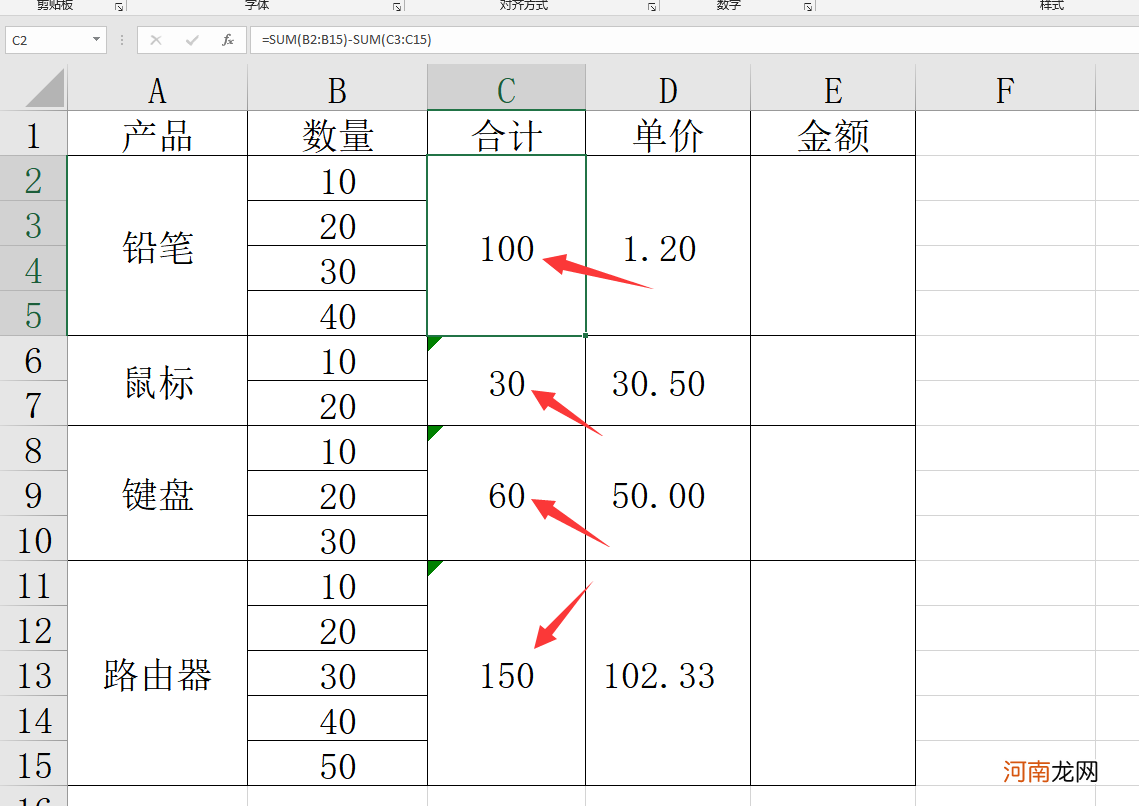 表格里怎么自动算乘法 excel乘法公式怎么输入