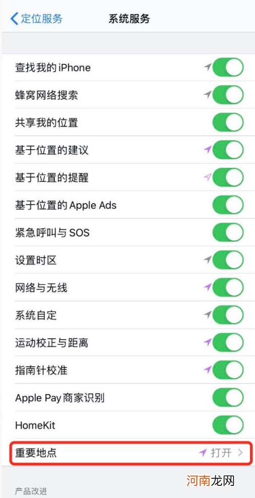 ios微信位置怎么打开 iphone打开微信就定位