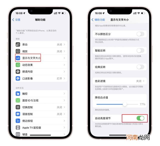 苹果x信号弱怎么解决 解决iphonex信号弱