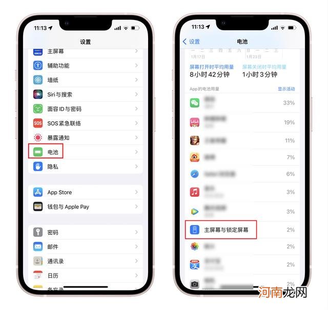 苹果x信号弱怎么解决 解决iphonex信号弱