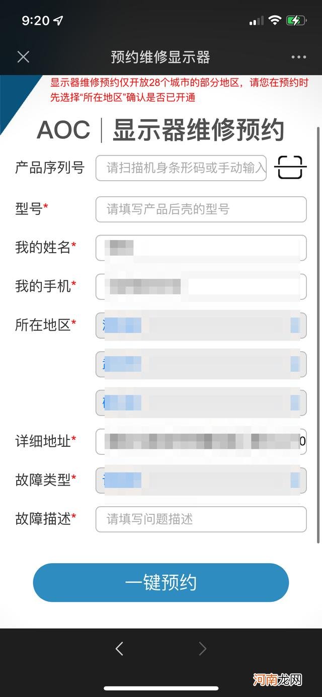 苹果电脑充电器充不进去电怎么办 苹果电脑充电器充不进去电