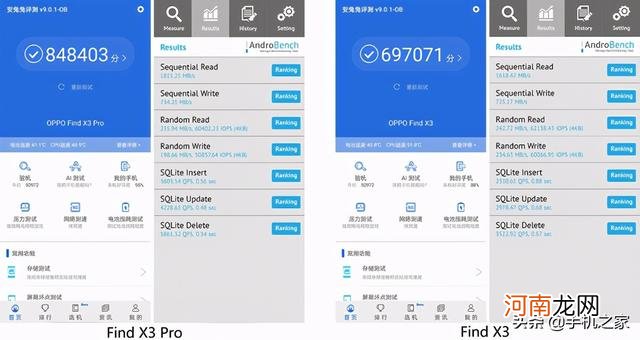 oppoFindx3和Findx3pro区别在哪 oppofindx3和findx3pro区别