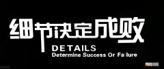 白手起家的人的特点 2021年白手起家