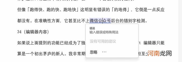 电脑做ppt的软件叫什么 ppt用什么软件做电脑