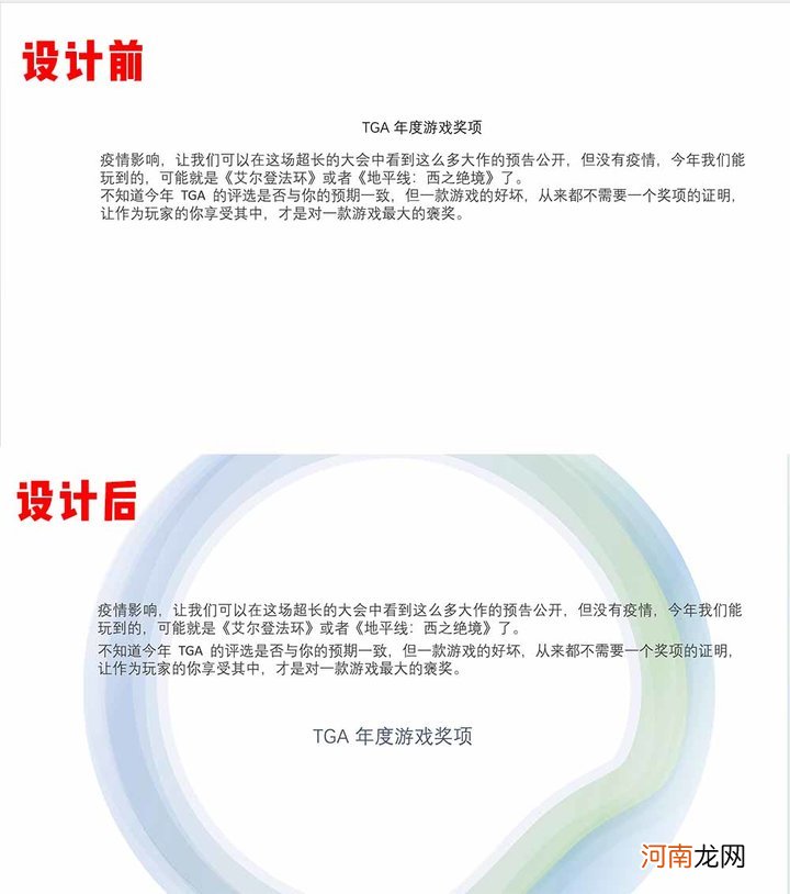 电脑做ppt的软件叫什么 ppt用什么软件做电脑