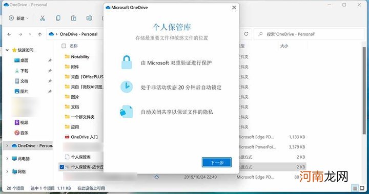 电脑做ppt的软件叫什么 ppt用什么软件做电脑