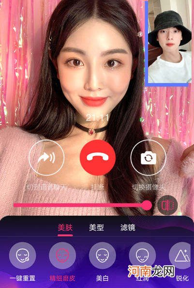 华为手机视频聊天怎么开美颜 微信美颜怎么开