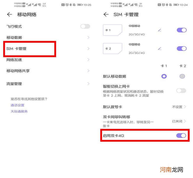 手机网速慢是什么原因造成的 wifi上网最快的静态ip