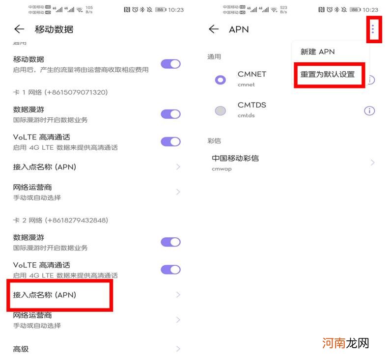 手机网速慢是什么原因造成的 wifi上网最快的静态ip