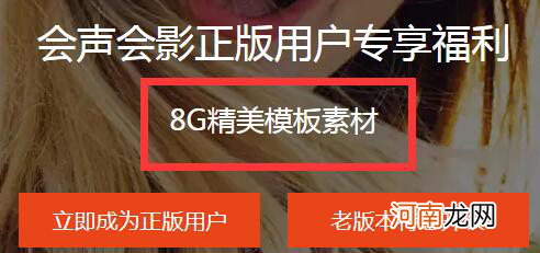 如何把照片做成视频 照片视频制作软件