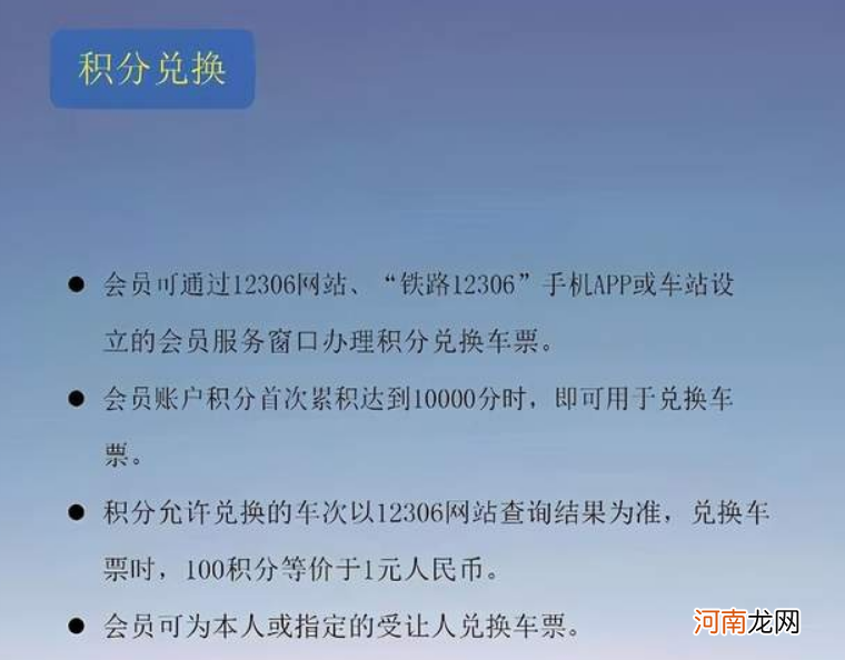 移动积分全部兑换话费发什么短信 移动积分怎么换话费发短信