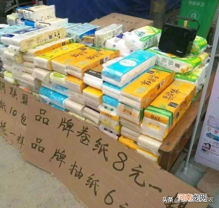 农村最好卖的快消品 现在农村什么东西好卖