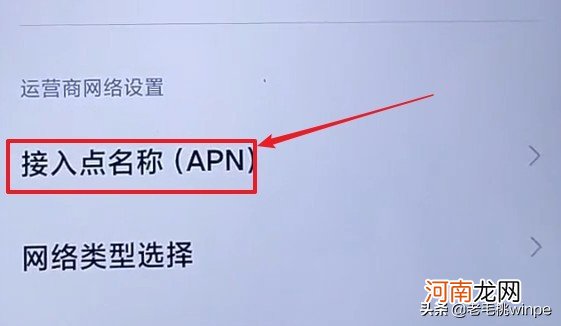 手机网络怎么加速怎么设置 手机网络加速器免费版