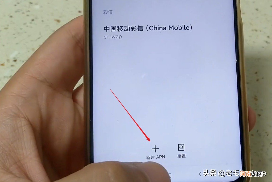 手机网络怎么加速怎么设置 手机网络加速器免费版