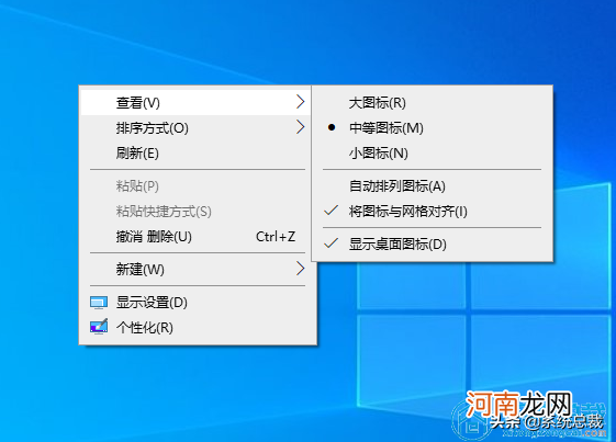 电脑桌面图标对应不上 电脑桌面时间显示不见了