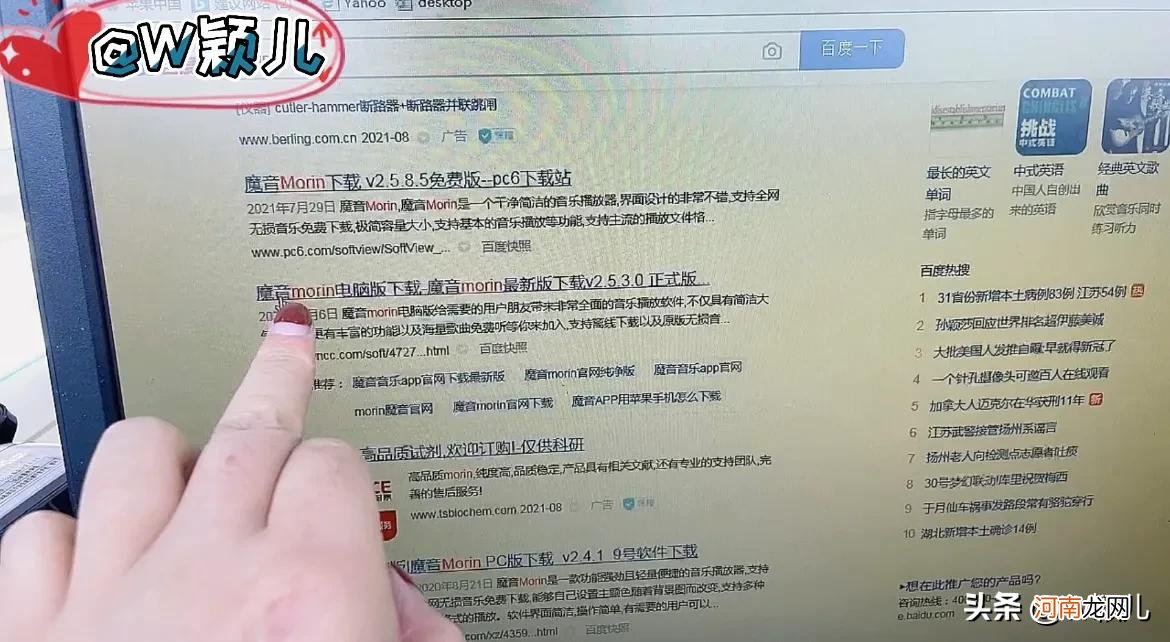 十大免费下载音乐网站 汽车音乐下载用什么软件