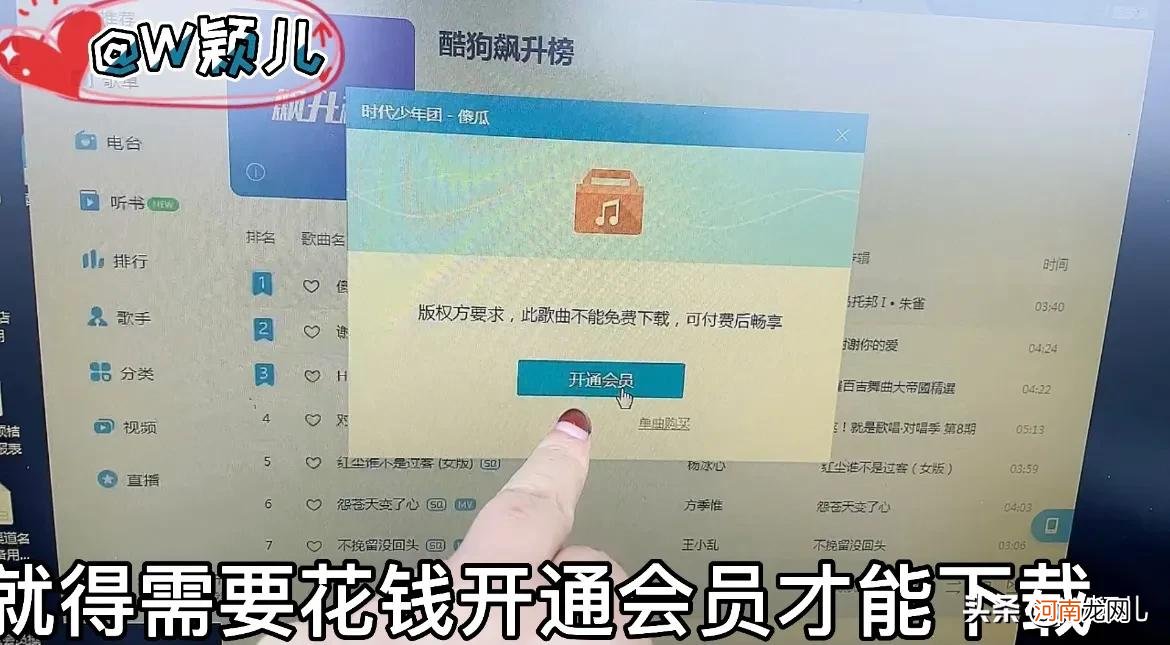 十大免费下载音乐网站 汽车音乐下载用什么软件