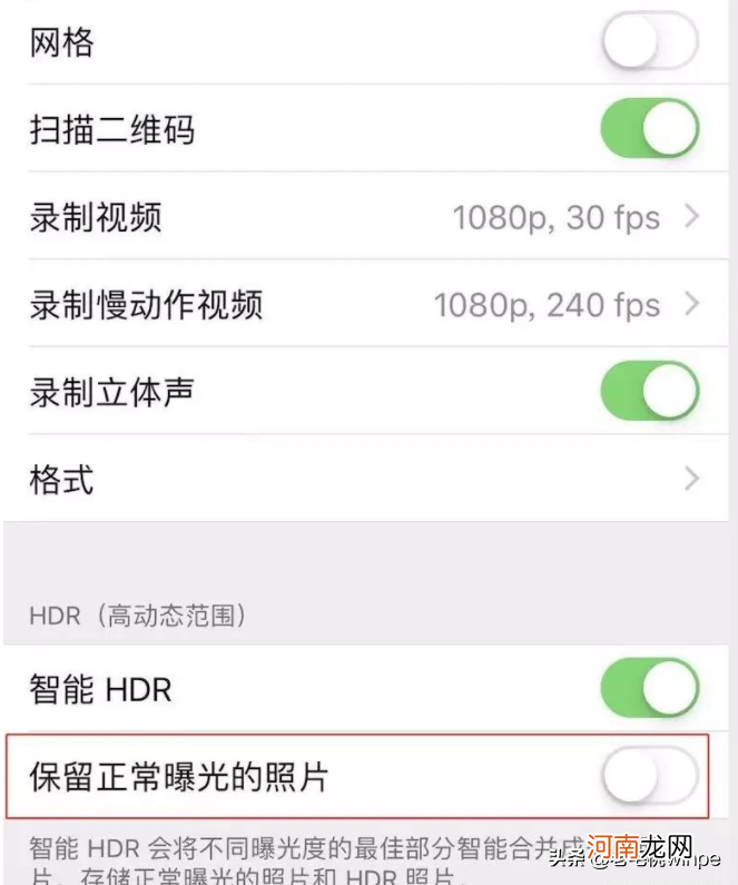 苹果手机怎样清理内存空间 怎样清理iphone系统占用空间