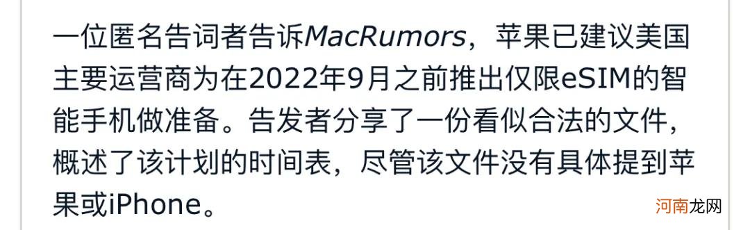 苹果19年什么时候上新 2019苹果上新时间