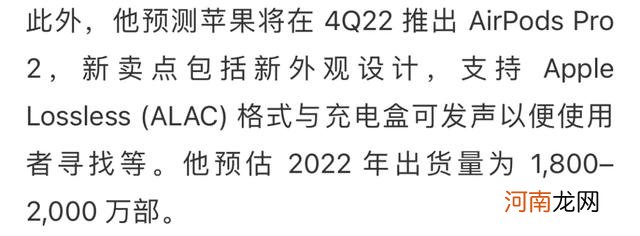 苹果19年什么时候上新 2019苹果上新时间