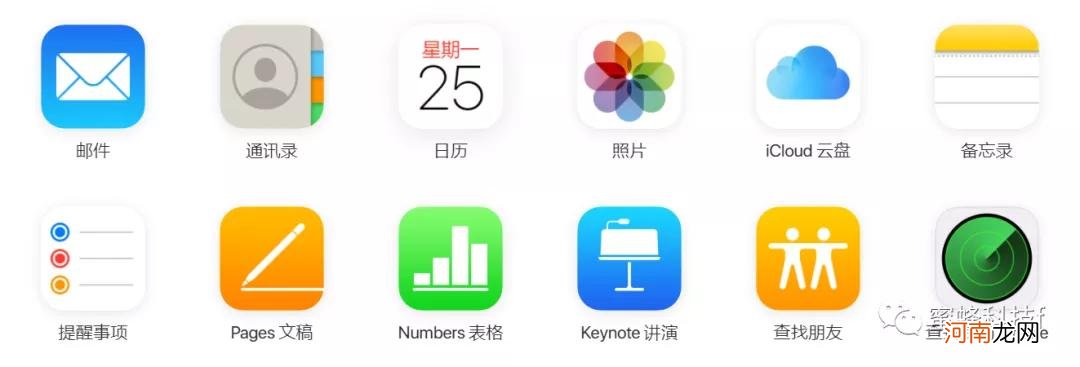 手机被偷没开定位怎么办 iphone没开启定位怎么查找