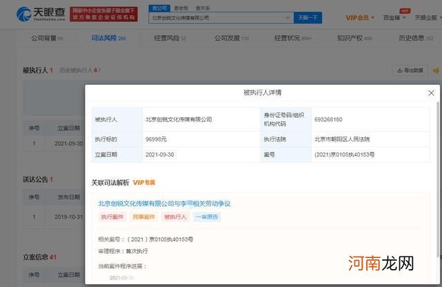 聚美优品现在怎么样了2020 聚美优品现在怎么样了