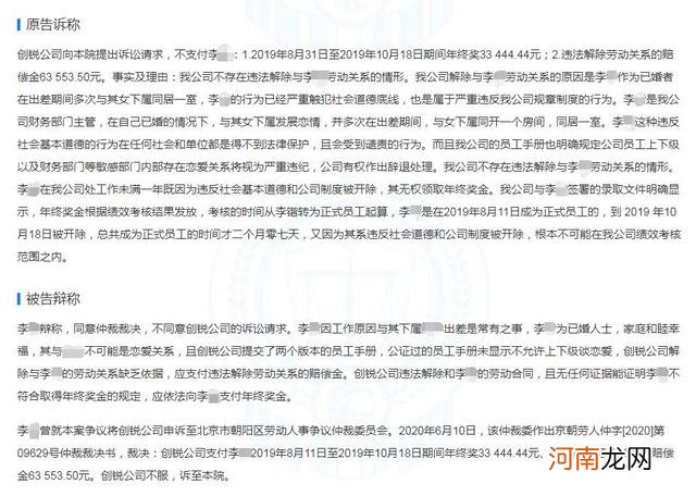 聚美优品现在怎么样了2020 聚美优品现在怎么样了